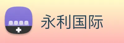 永利国际 Logo